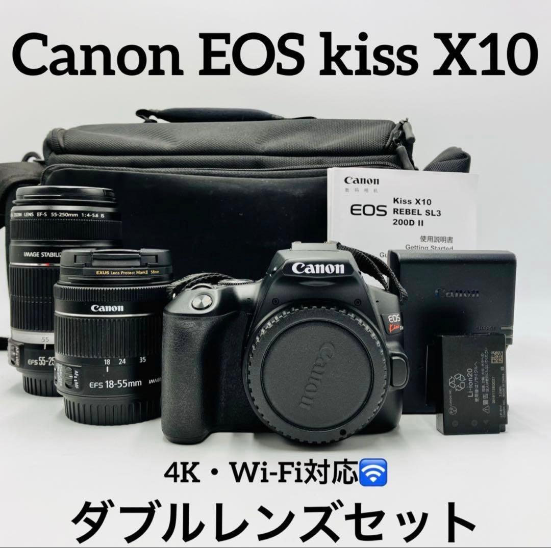 【美品】Canon EOS kiss x10 ダブルズームレンズ