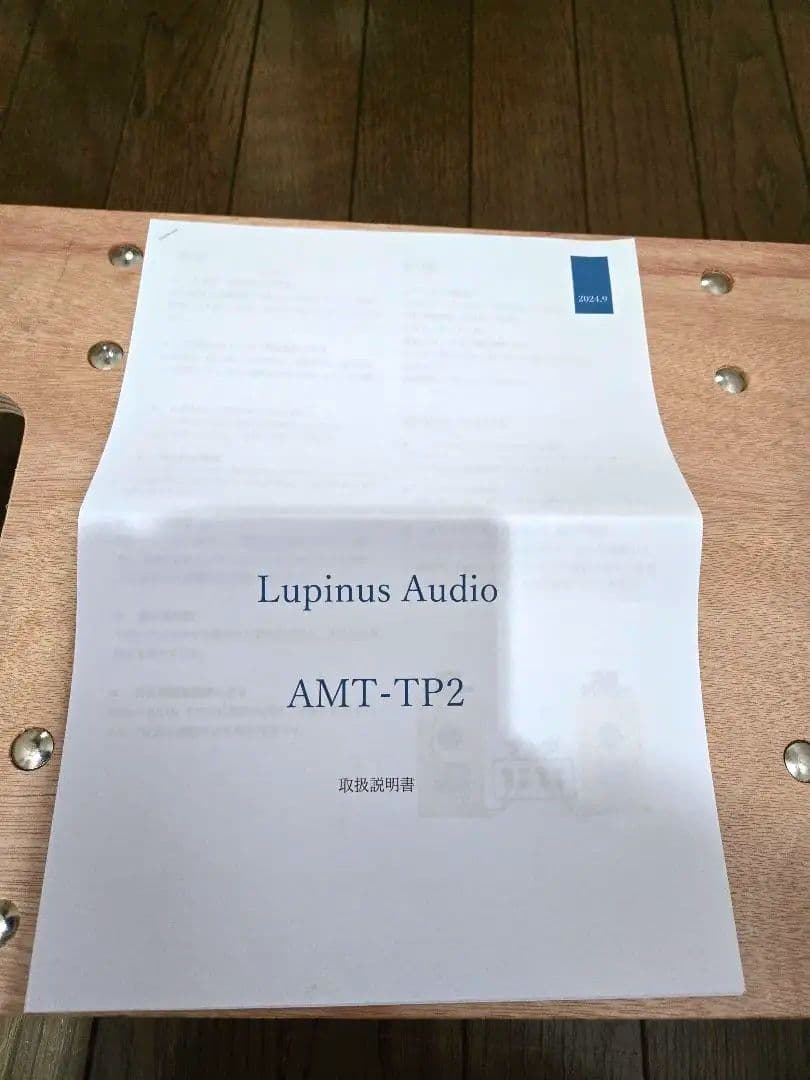 スーパーツイ－ター(リボンツイ－ターペア)