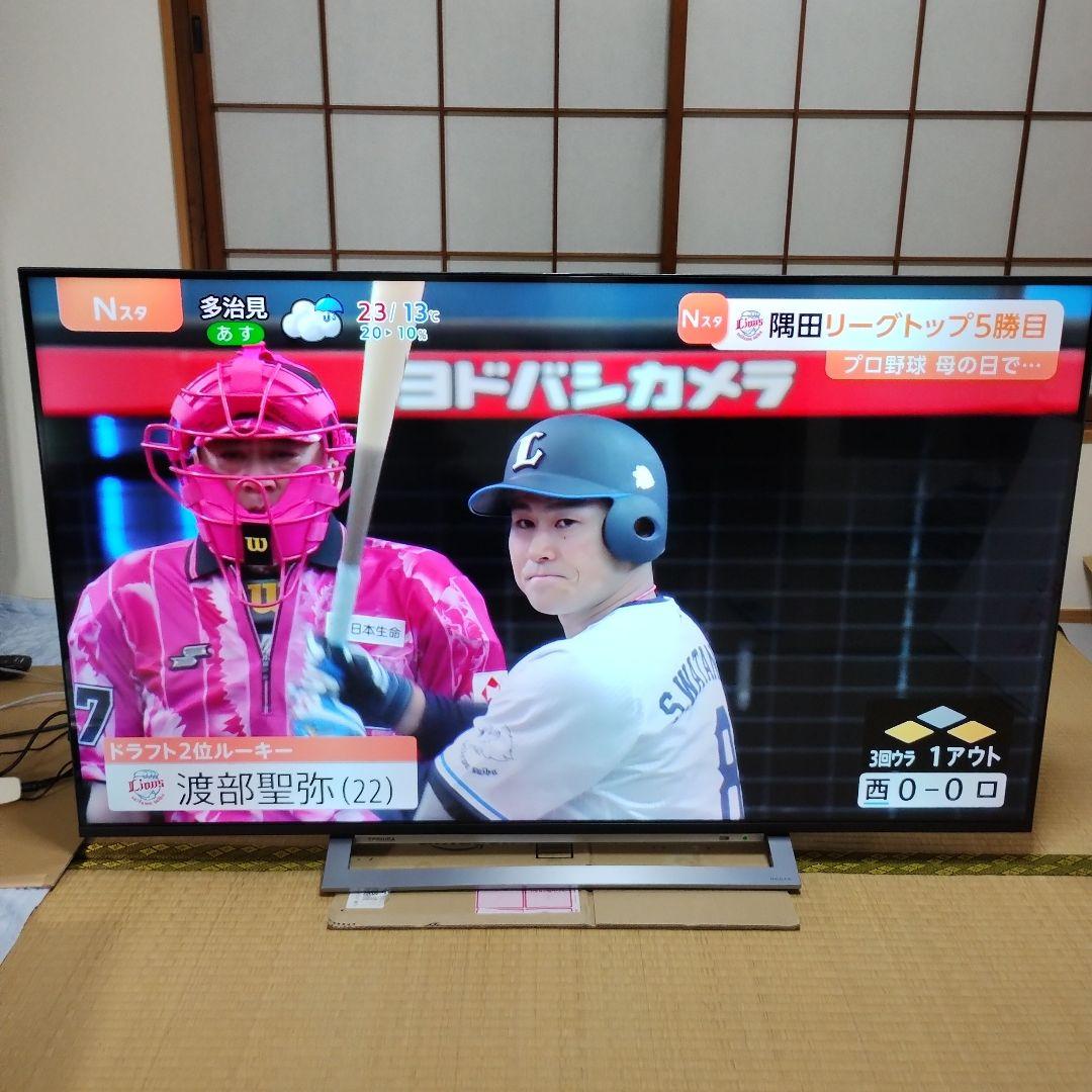 東芝 55型 液晶テレビ 55M530X【2021年】+ブルーレイレコーダー