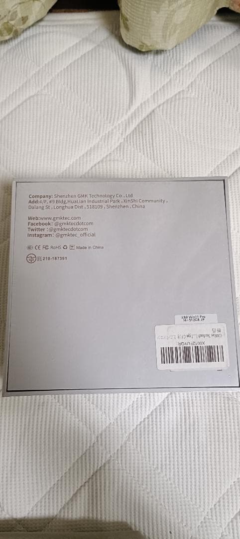 GMKtec NucBox9 ミニPC 未開封　新品