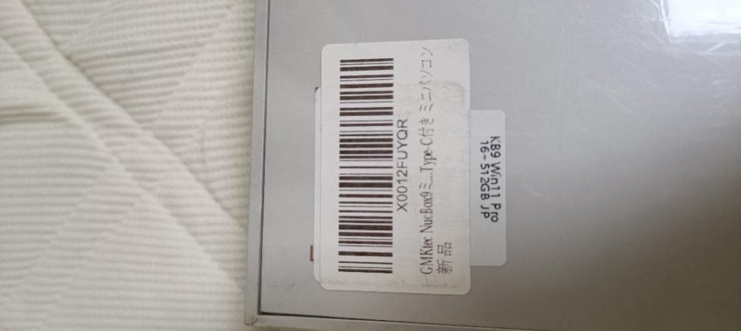 GMKtec NucBox9 ミニPC 未開封　新品