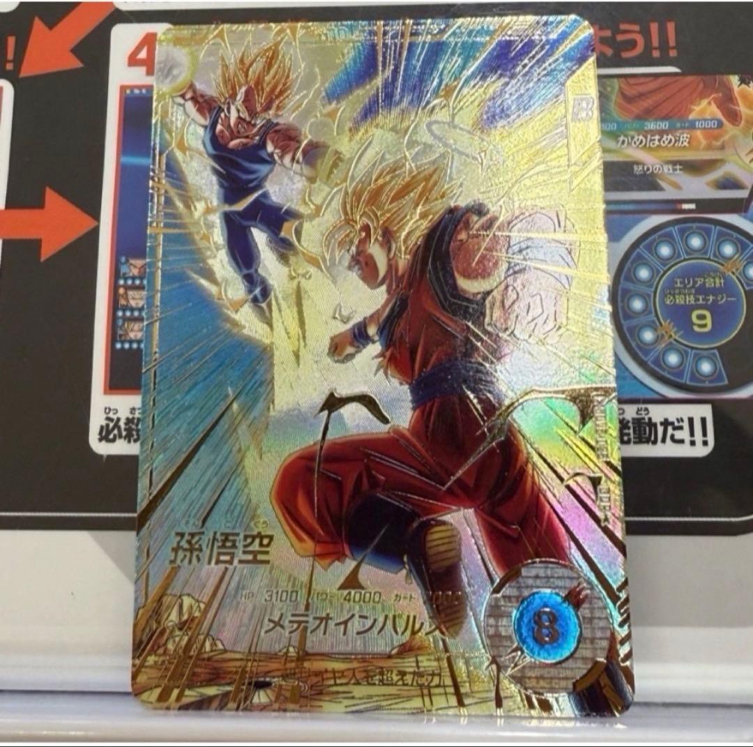 ドラゴンボールスーパーダイバーズ SDV6-025 孫悟空 GDR パラレル