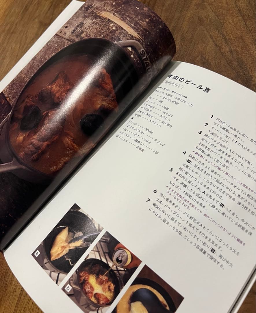 staub ストウブ ラ ココット de GOHAN カンパーニュ L 20cm