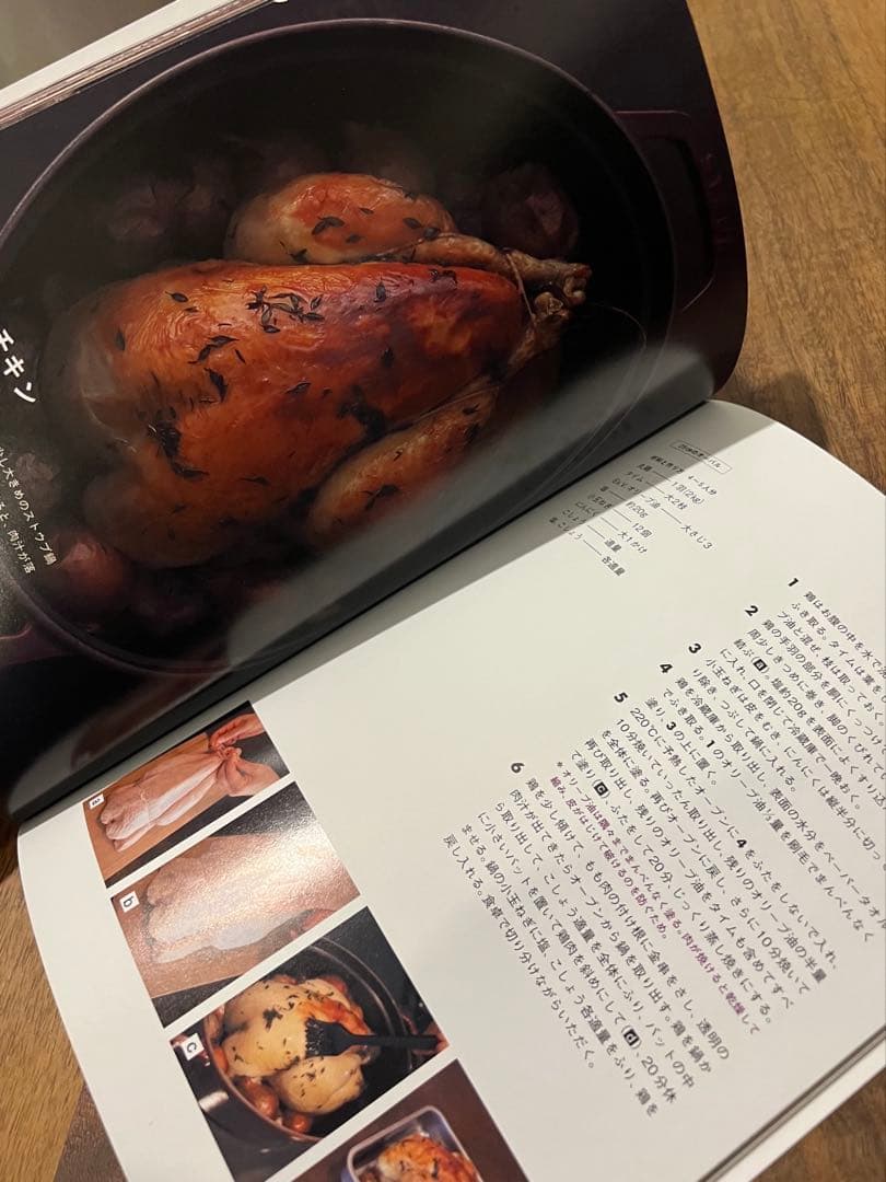 staub ストウブ ラ ココット de GOHAN カンパーニュ L 20cm