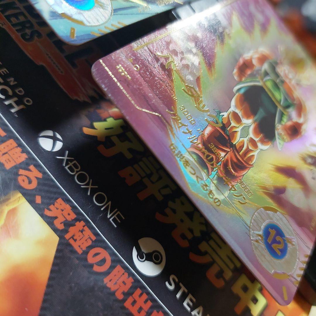 SDV3-パラレル2種 ドラゴンボールスーパーダイバーズ