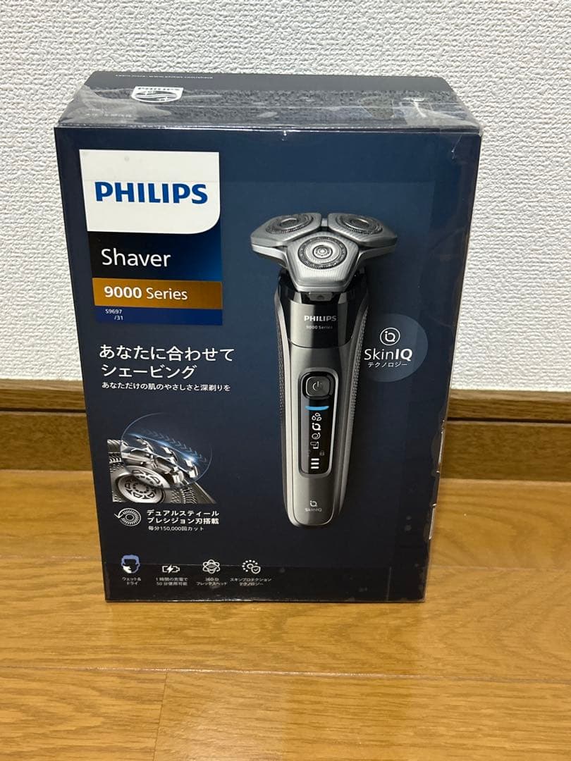 【新品未開封】 フィリップス シェーバー 9000 シリーズ S9697/31