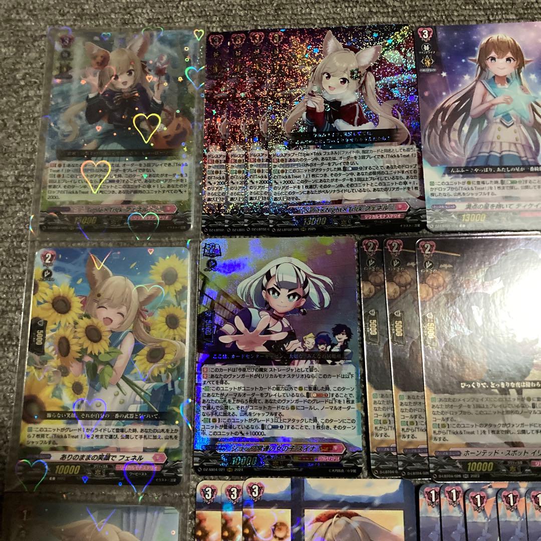 ヴァンガード　フェネル　デッキ　ストレージャ　クリスピナ　ベレトア　スイナ