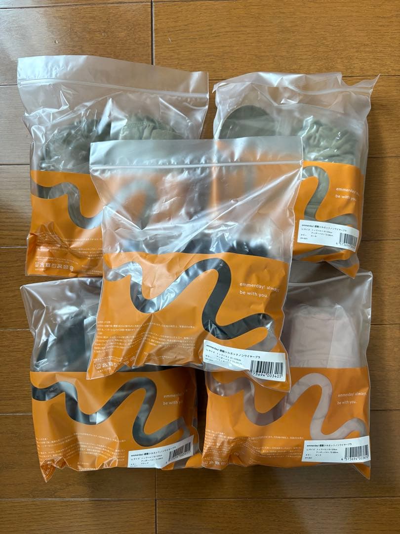 emmerday LLサイズ ブラジャー 5枚