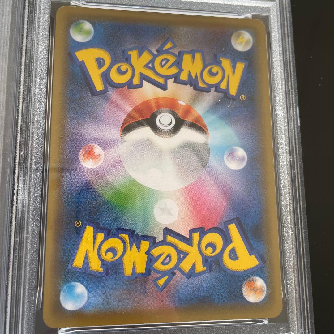 ポケモンカード SR 5枚セット PSA10