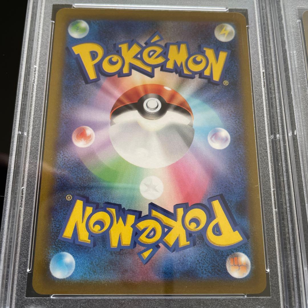 ポケモンカード SR 5枚セット PSA10