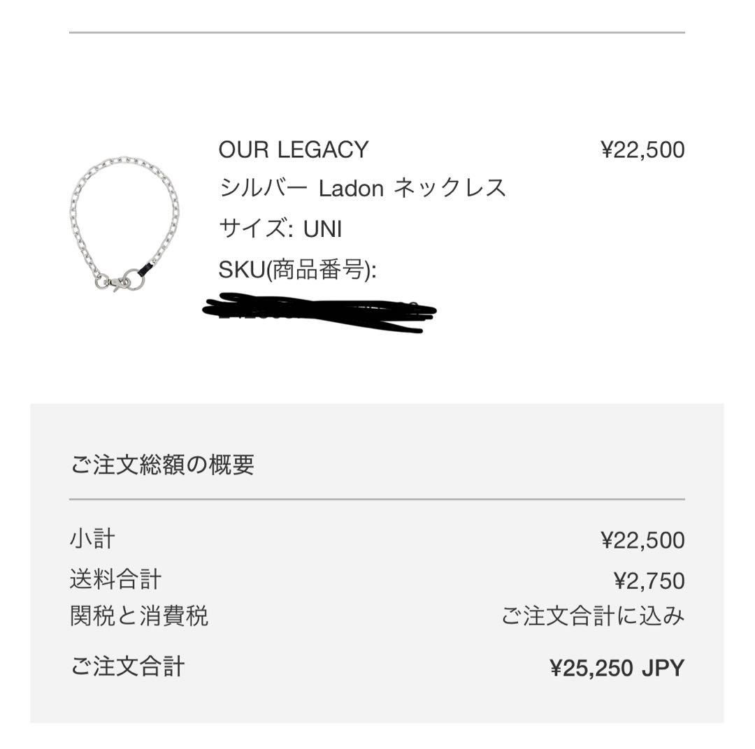 こ*ら様 OUR LEGACY Ladon \"MATTE NICKEL\" ネック