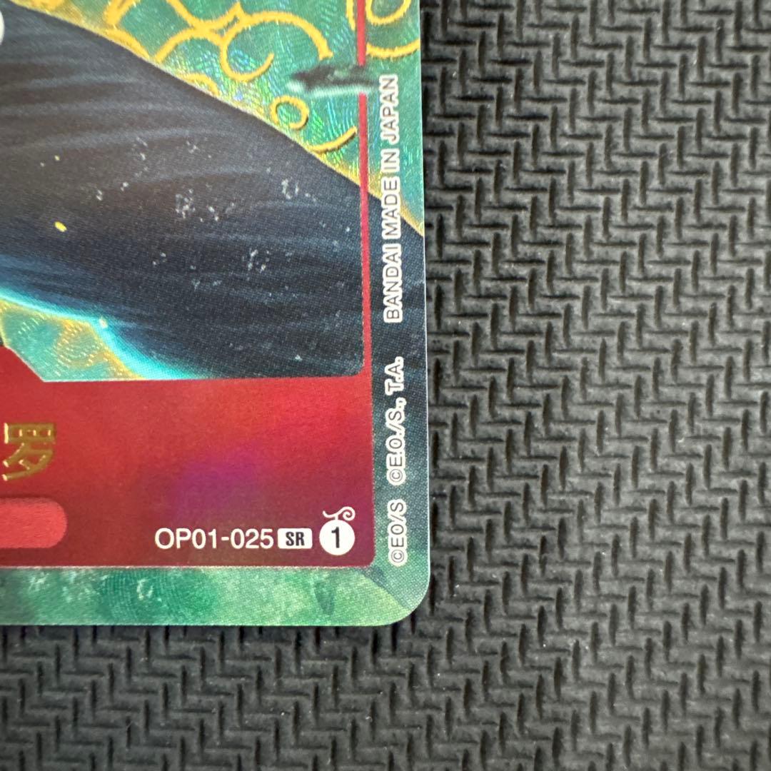 中国版 ロロノア・ゾロ OP01-025