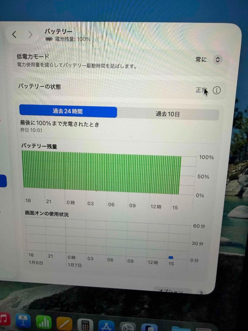 Apple MacBook Air M2 13インチ ミッドナイト