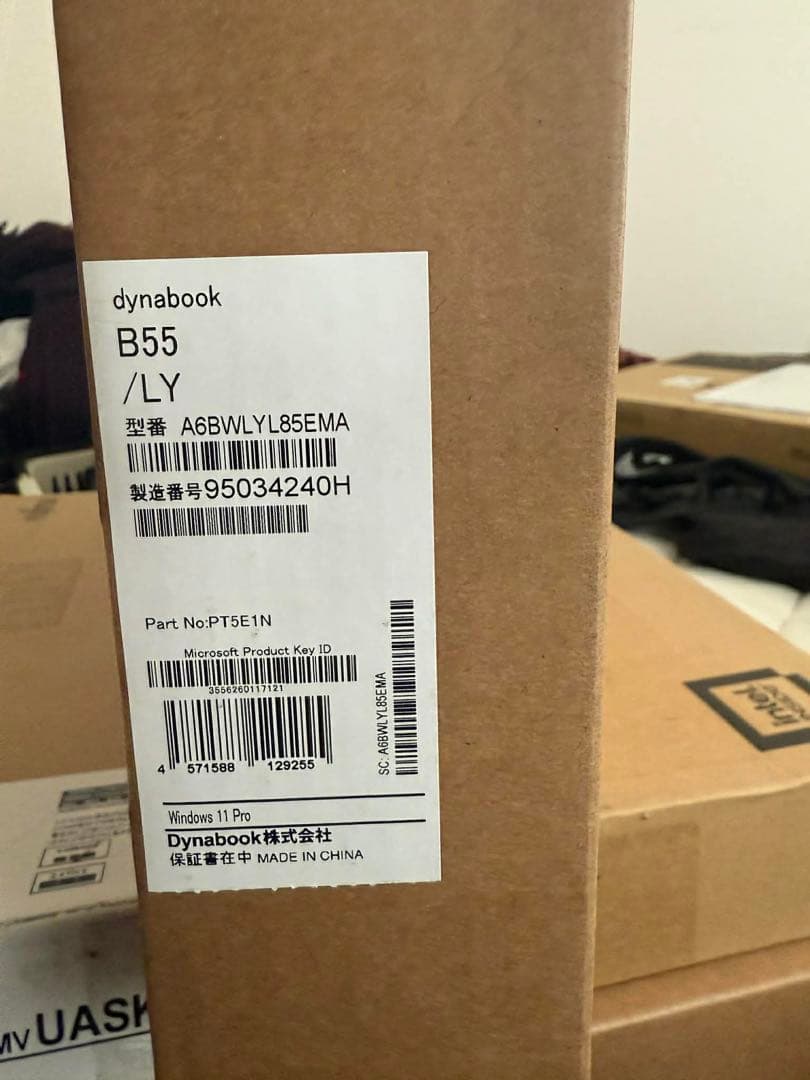 dynabook B55 ノートPC 本体