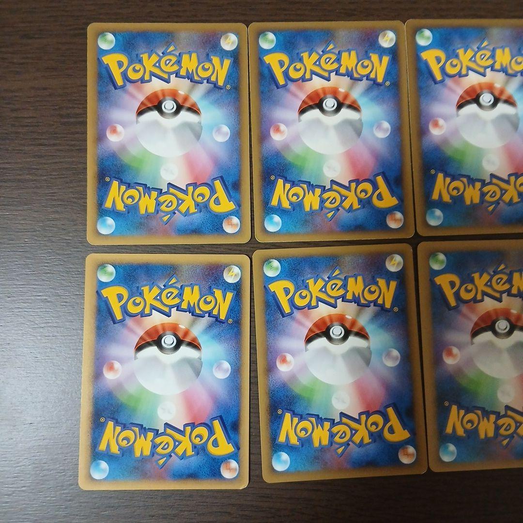 ポケモンカードLLロストリンク　ゴース ゴースト