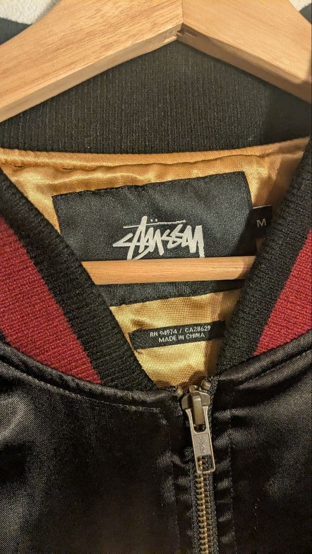Stussy ステューシー スカジャン Mサイズ