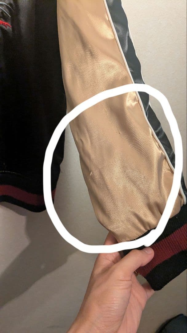 Stussy ステューシー スカジャン Mサイズ