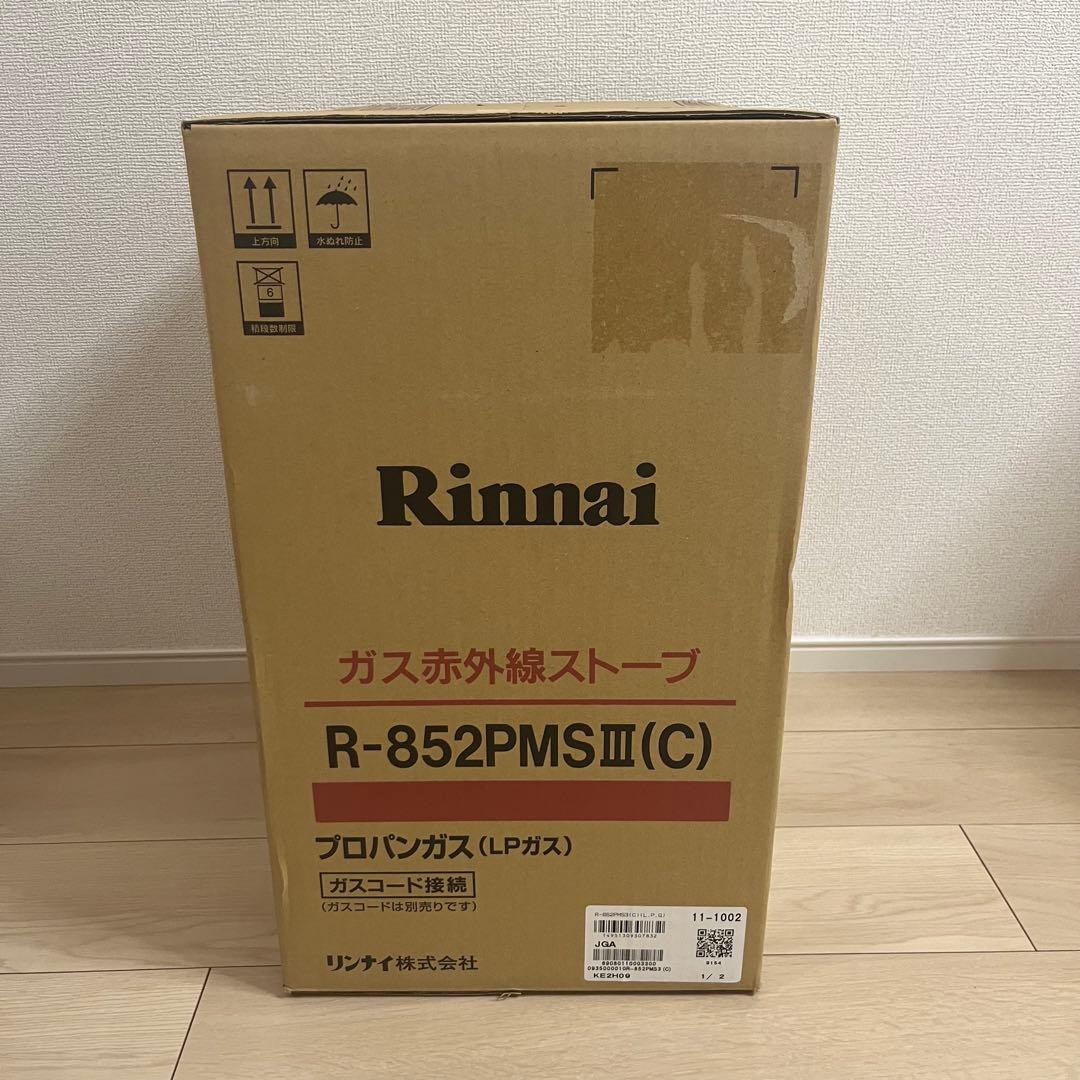 リンナイRinnai ガス赤外線ストーブ R-852PMSIII(C)新品未開封