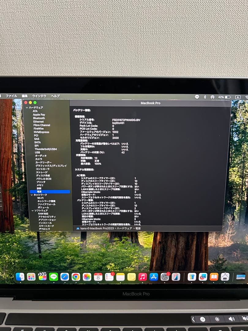 MacBook Pro 2023 M2 8GB 256GB 13インチ