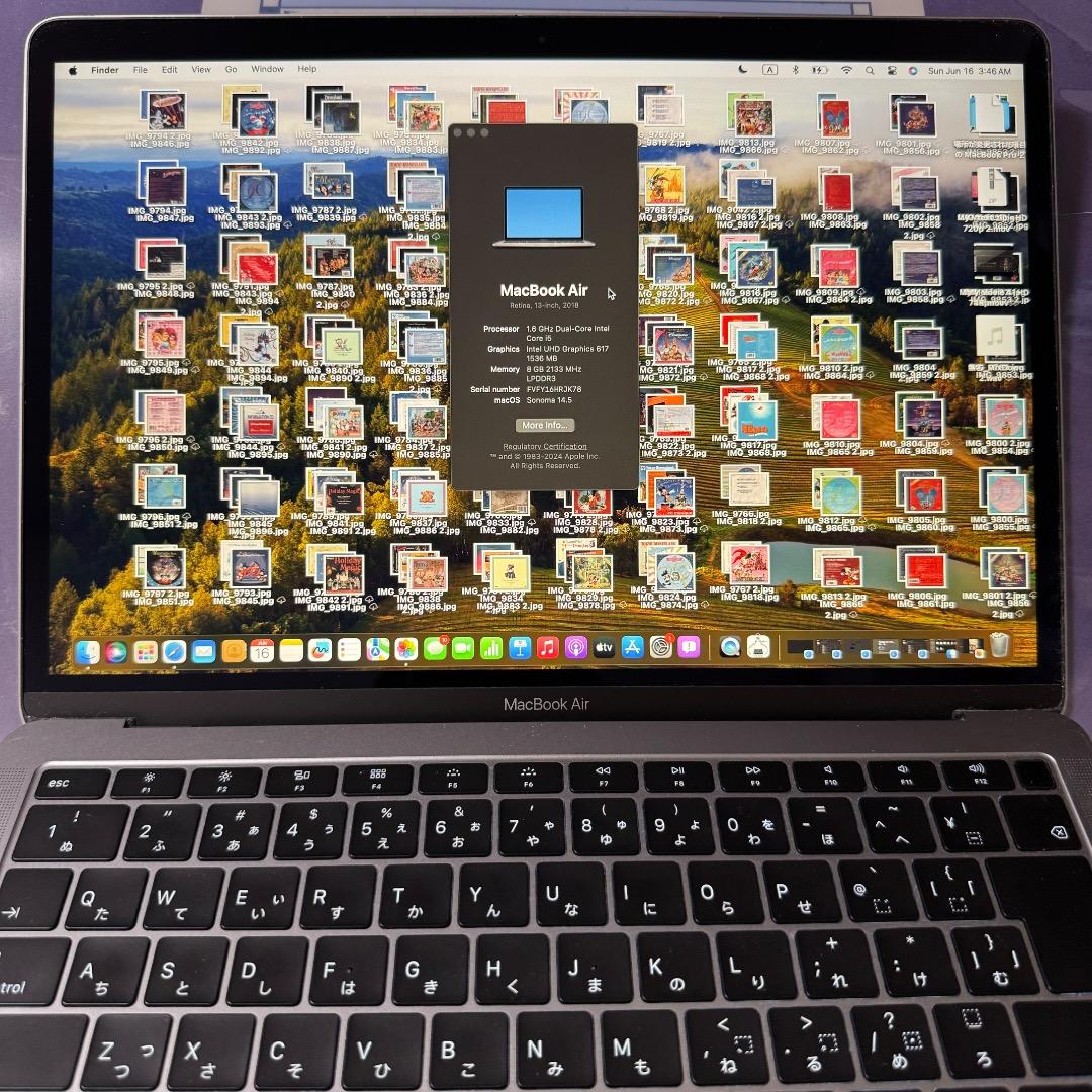 APPLE MacBook Air MRE82J/A シルバー 256GB