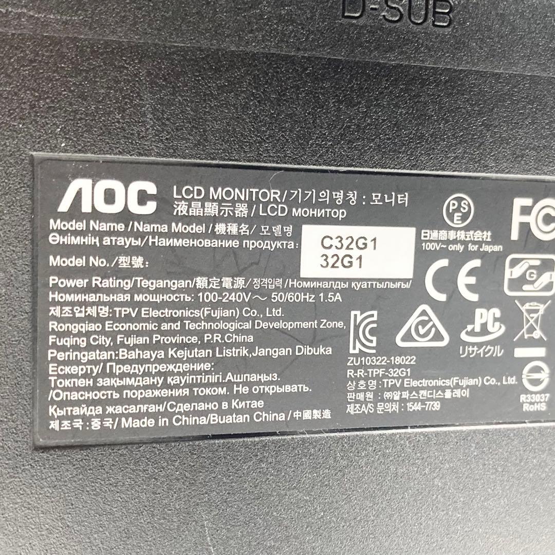 AOC ゲーミングモニター 湾曲31.5型 C32G1 2020年製