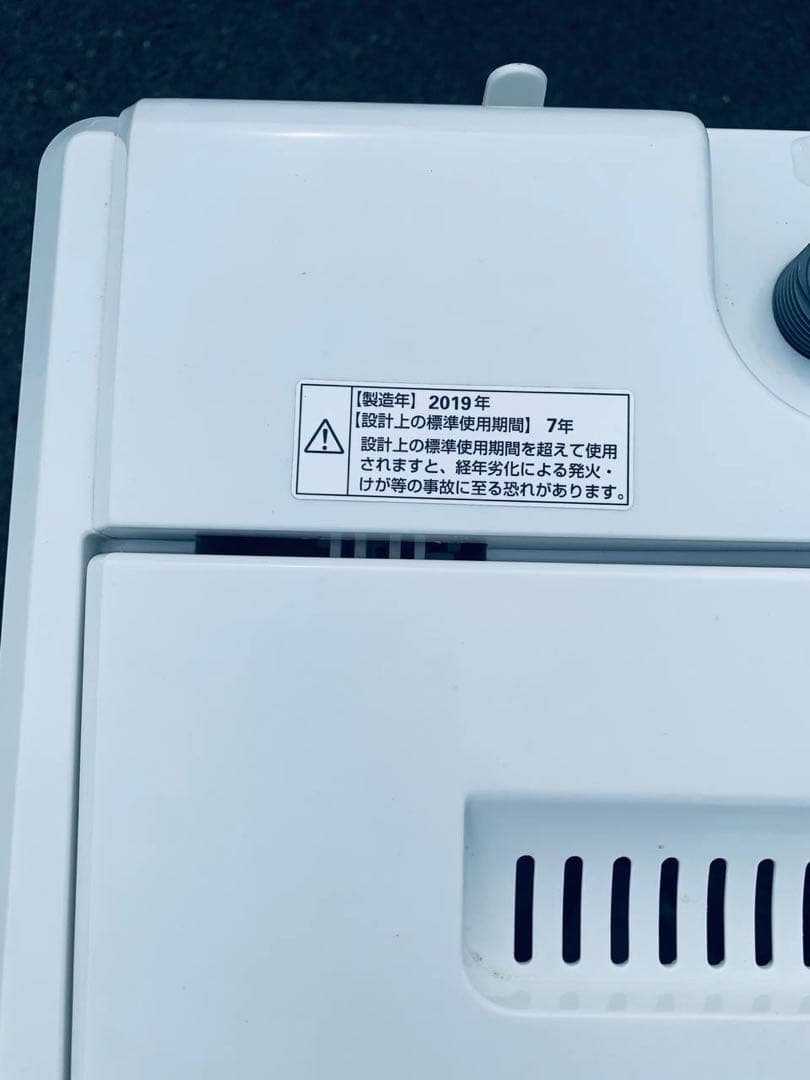 ①✅ヤマダ電機洗濯機✅ ✅YWM-T45G1✅送料設置無料