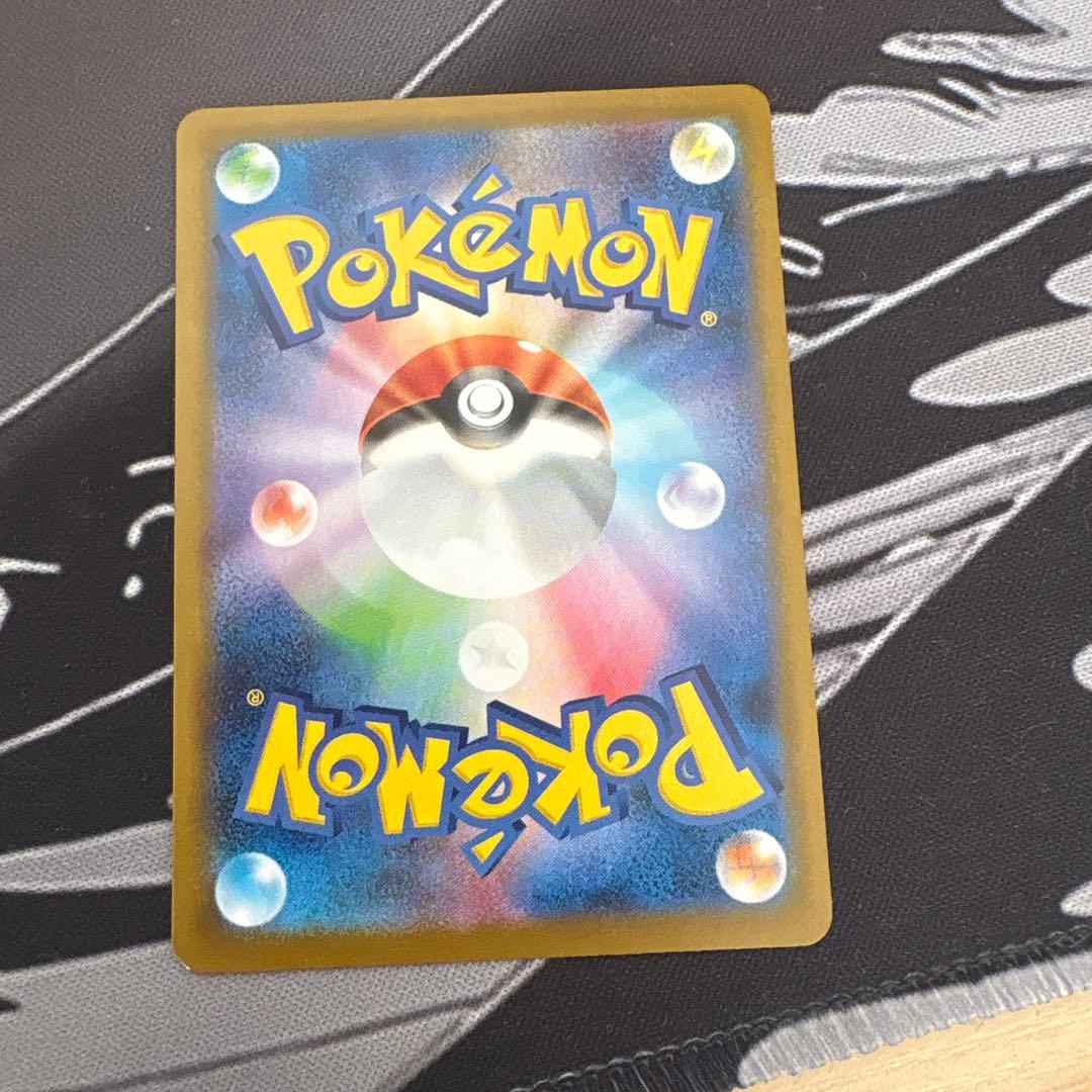 り*ぬ様 ポケモンカード リーリエの決心 SAR 091/063