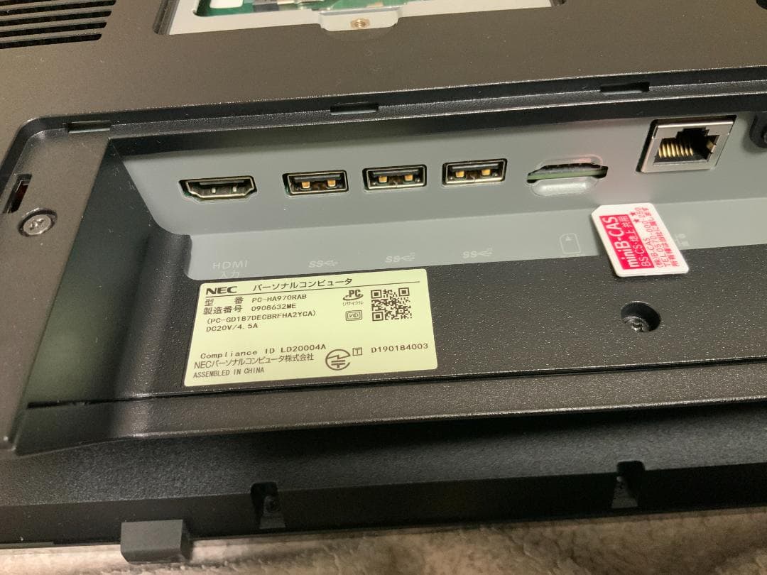 液晶不良ジャンクi7-10510U PC-HA970RAB/メモリ無/HDD無