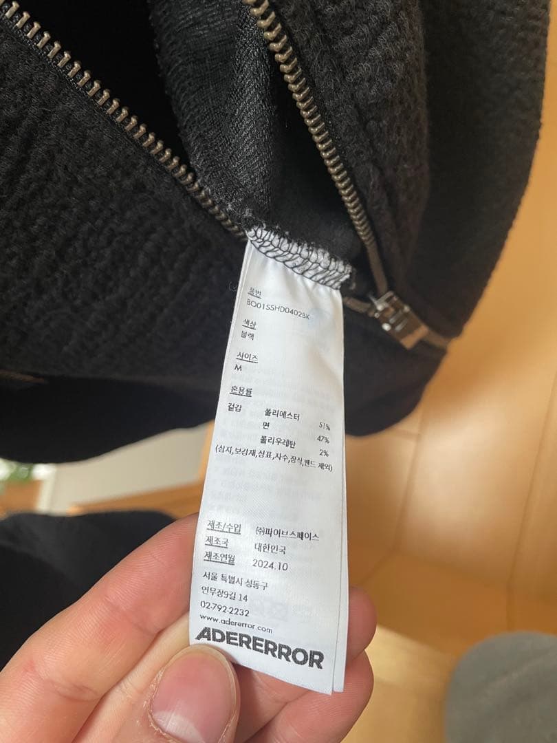 【Ader Error】★ Hoodie Zip-Up Product. 31★