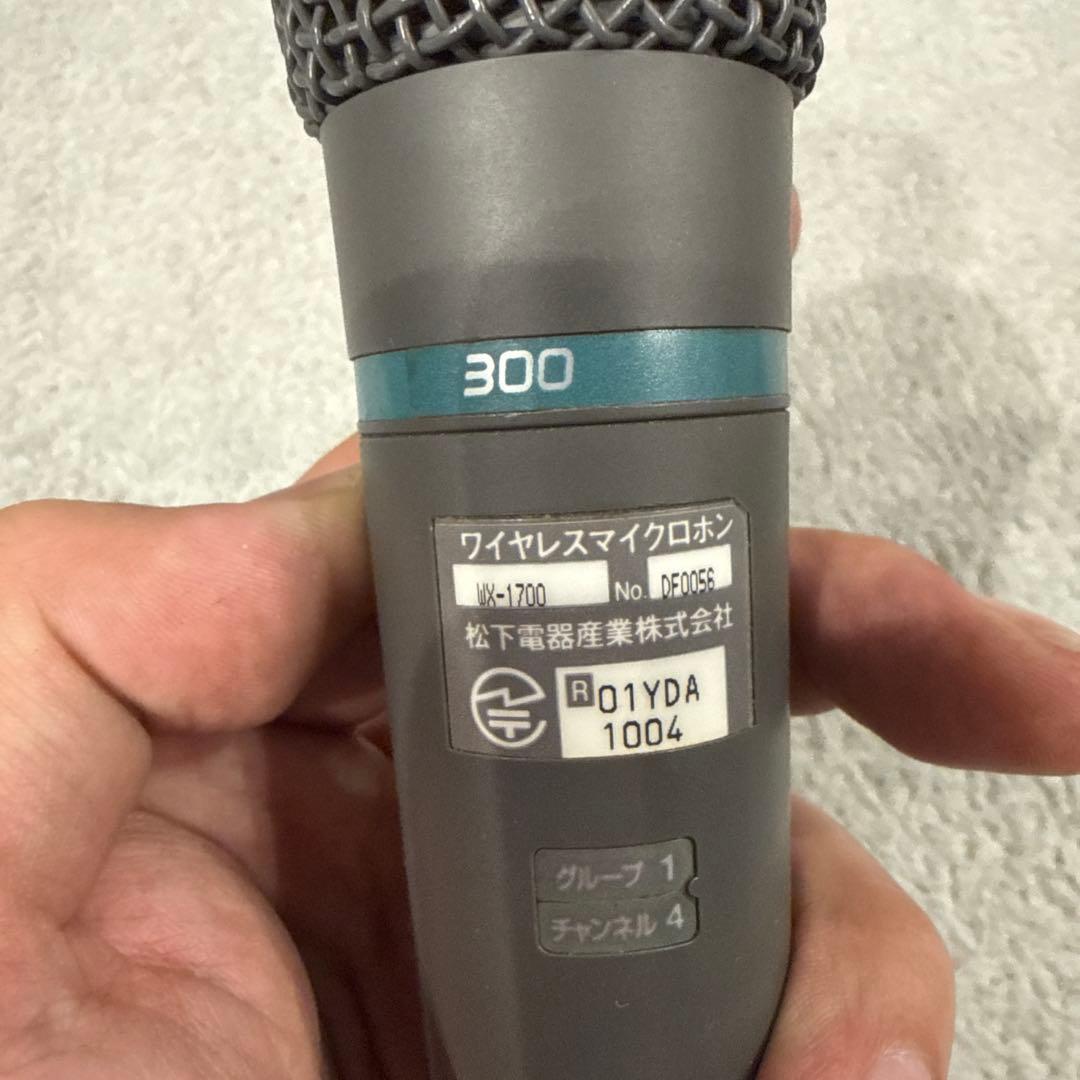 パナソニック　ワイヤレスマイクロホンWX-1700