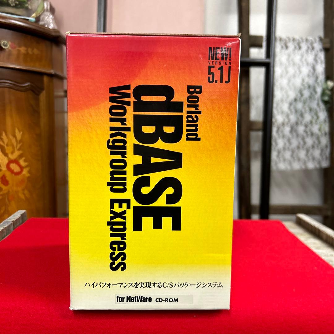その他 Borland dBASE Workgroup Express 5.1J for