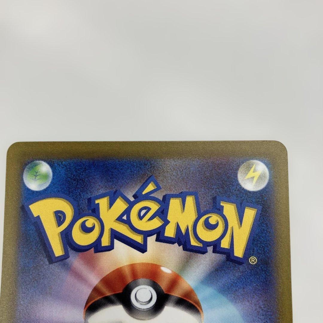 ポケモンカード　ミュウex SAR sv2a 205/165 151 ポケカ