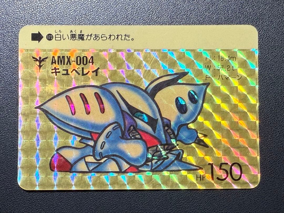 入手困難 パチ SDガンダム カードダス 本弾 5弾 暫定コンプセット 当時物