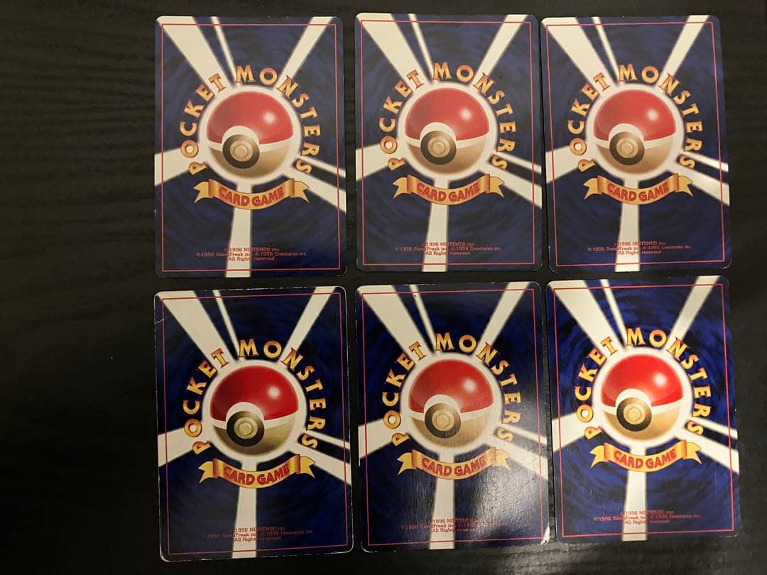 旧裏ピチューセット