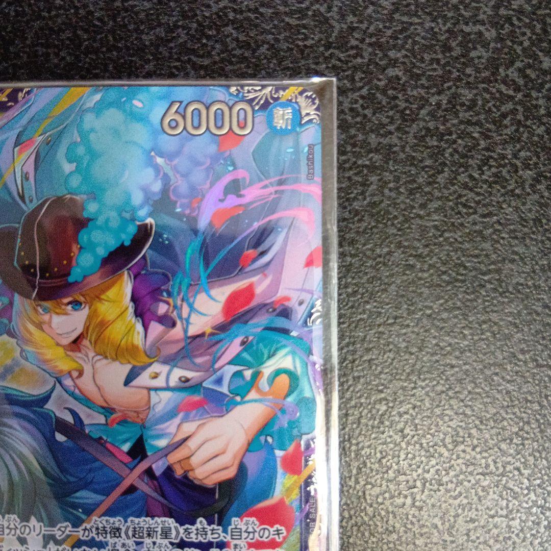 未開封　キャベンディッシュ：フラッグシップバトル　フラシ　プロモ　パラレル