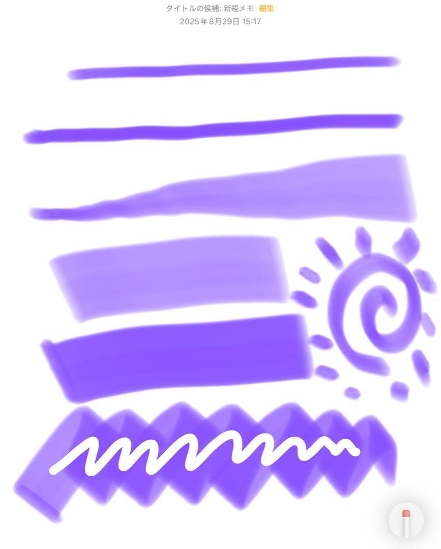 極美品　新型版　Apple Pencil 第1世代 MQYL3J/A