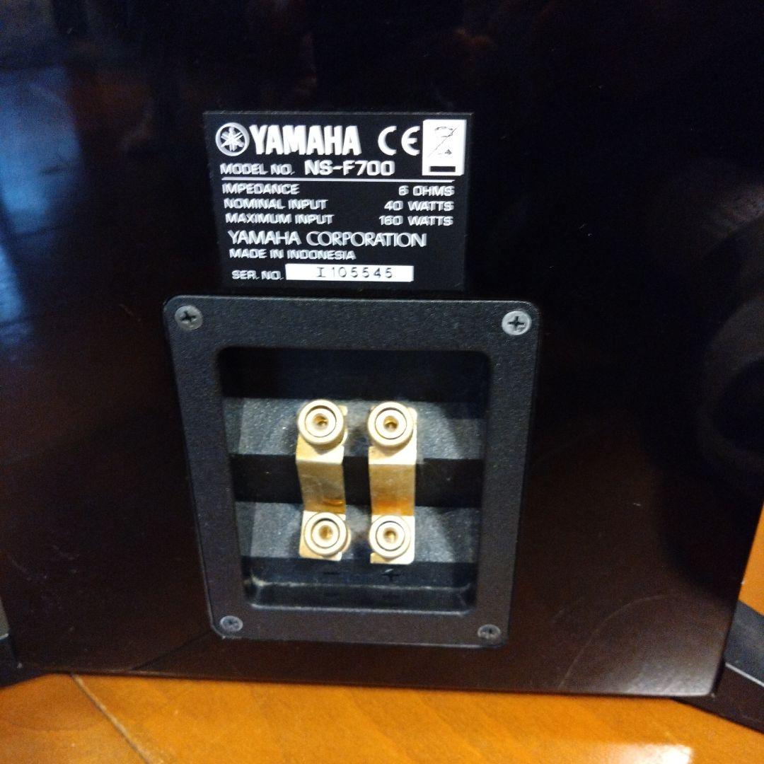 YAMAHA NS‐F700 フロア型スピーカー 2台セット
