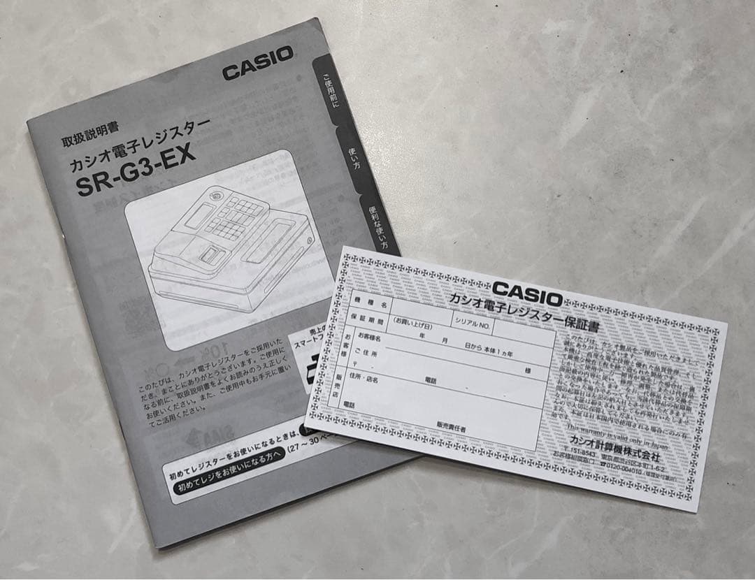 カシオ電子レジスター SR-G3-EX