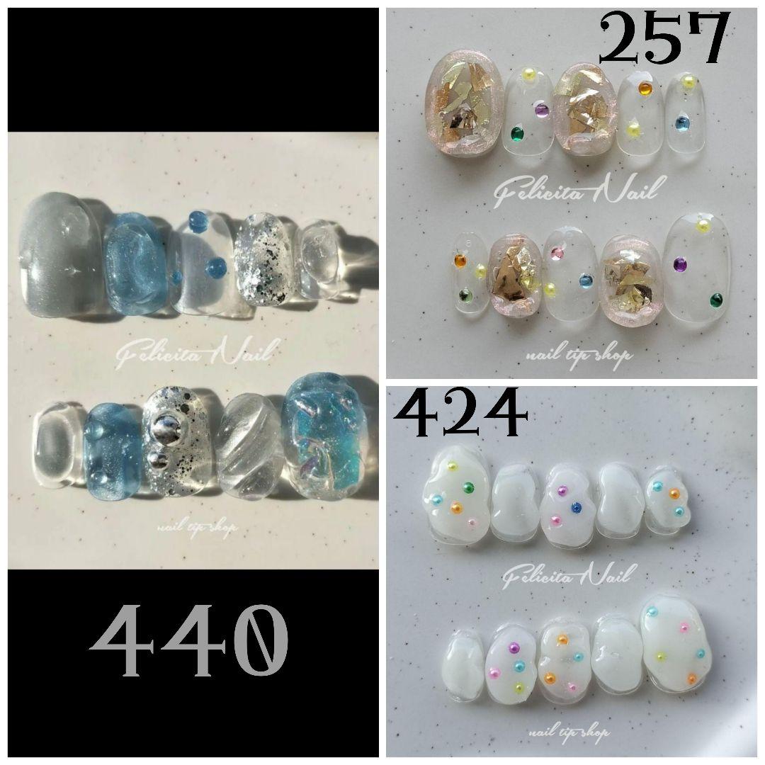 ネイルチップ・付け爪 KURO