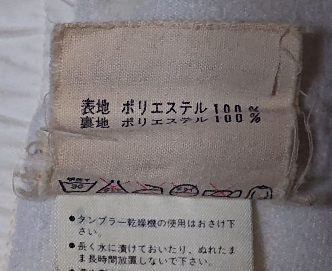 ヴィンテージ　adidasイワン・レンドル テニスウェア4点セット　オマケ付き