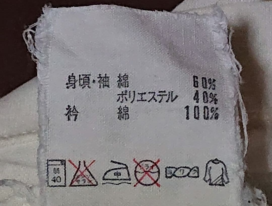 ヴィンテージ　adidasイワン・レンドル テニスウェア4点セット　オマケ付き