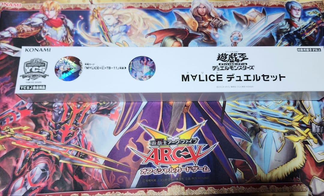 M∀LICE デュエルセット