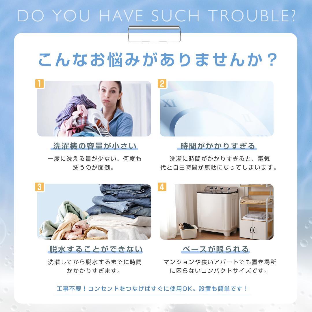 【二槽式】洗濯機 洗濯容量10kg 脱水容量8kg タイマー コンパクト 節電