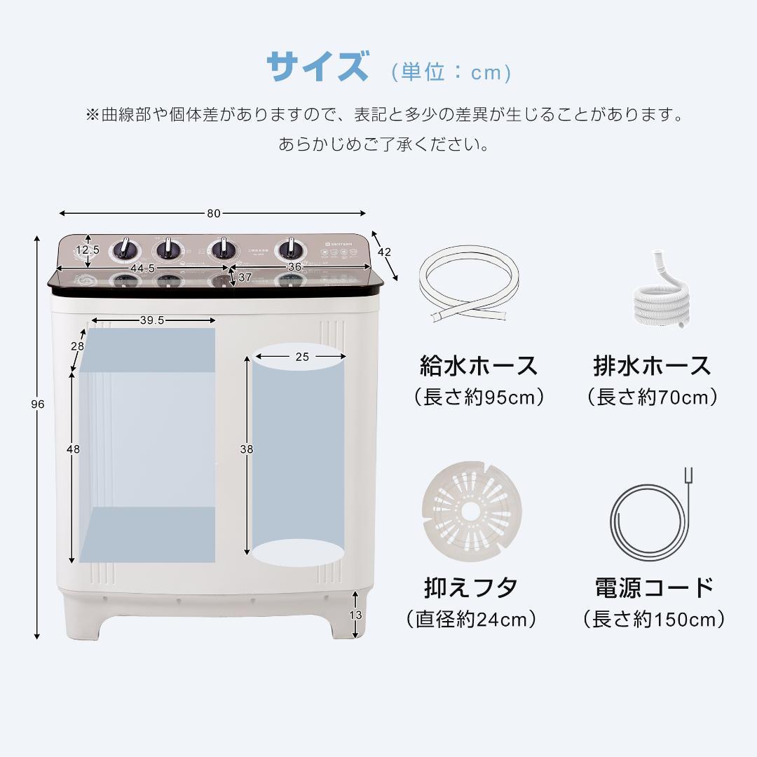 【二槽式】洗濯機 洗濯容量10kg 脱水容量8kg タイマー コンパクト 節電