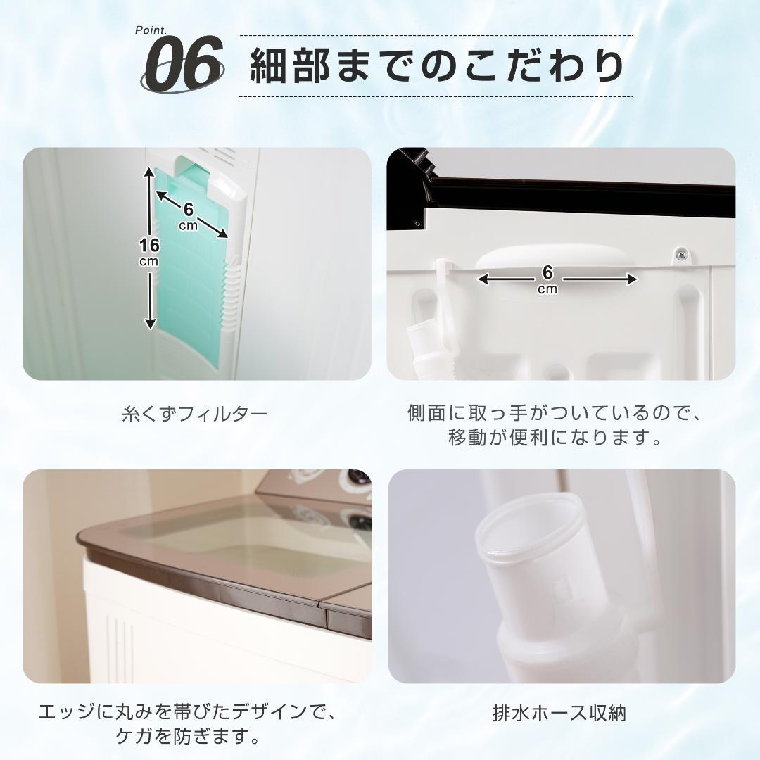 【二槽式】洗濯機 洗濯容量10kg 脱水容量8kg タイマー コンパクト 節電