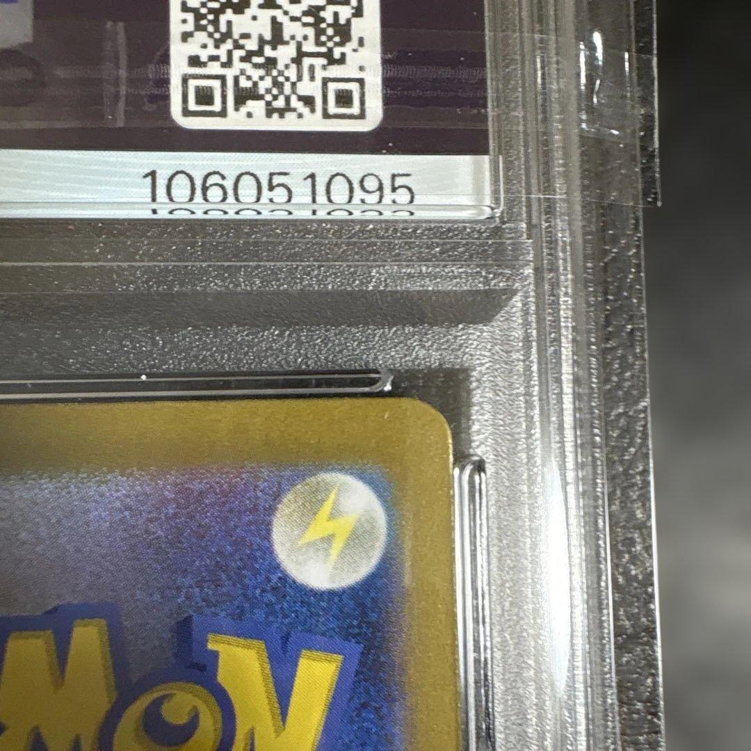 【psa10】Nのレシラム AR SV9 バトルパートナーズ 109/100