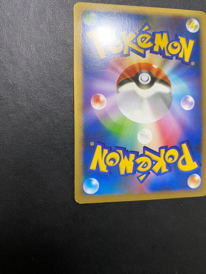 ヤドキング プロモ ドミノピザ レジェンド　legend グレート