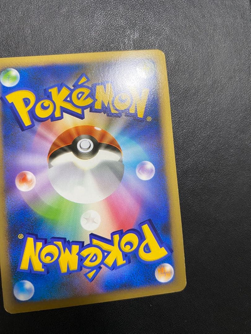 ヤドキング プロモ ドミノピザ レジェンド　legend グレート