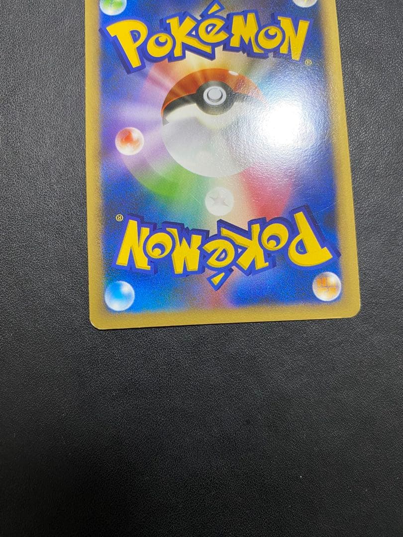 ヤドキング プロモ ドミノピザ レジェンド　legend グレート