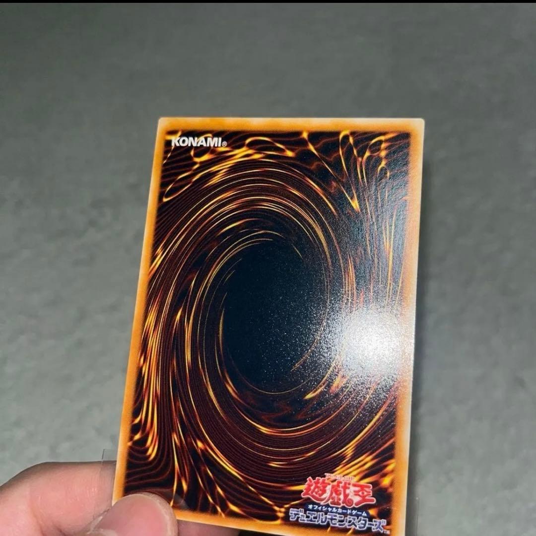 【完美品級】青眼の究極竜（ブルーアイズアルティメットドラゴン）レリーフ